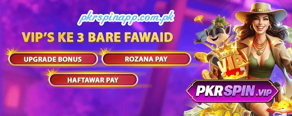 PKRSPIN Game Download